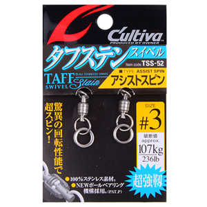 Вертлюги Owner Cultiva TSS-52 (№3)