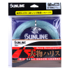 Шок лидер Sunline Big Game Nylon Monofilament 50м (210lb)